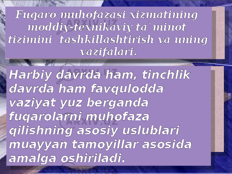 Fuqaro muhofazasi xizmatining moddiy-texnikaviy ta`minot tizimini tashkillashtirish va uning vazifalari. Harbiy davrda ham, tinchlik davrda ham favqulodda vaziyat yuz berganda fuqarolarni muhofaza qilishning asosiy uslublari muayyan tamoyillar asosida amalga oshiriladi. 15 07 11 1B0A 36 11 03 0E 09 0C 020C021316 