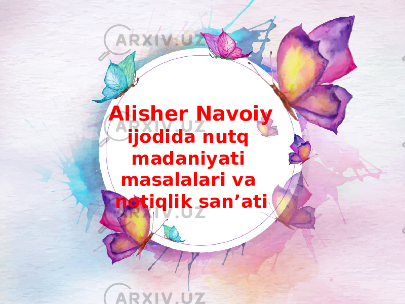 Alisher Navoiy ijodida nutq madaniyati masalalari va notiqlik san’ati 