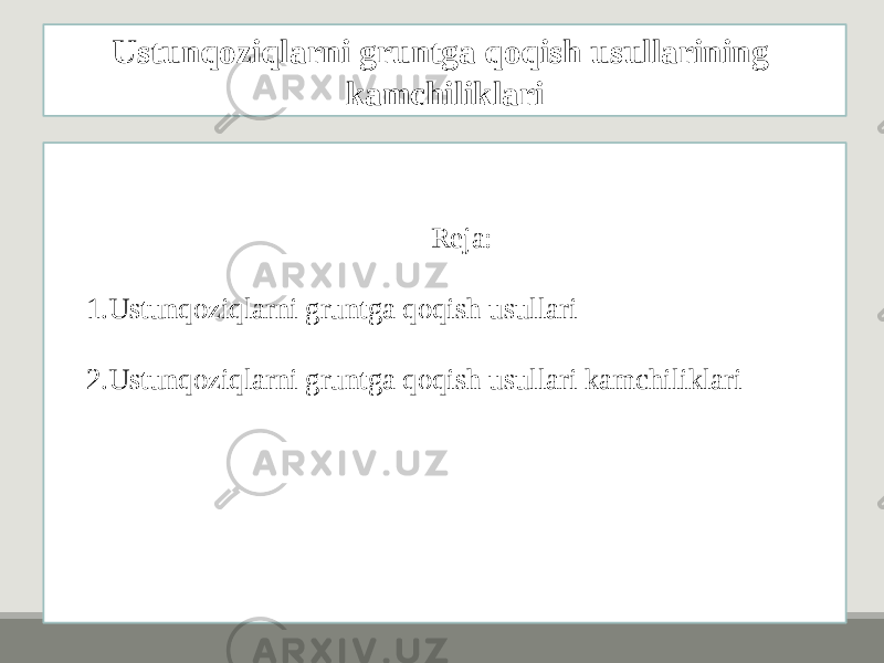 Reja: 1. Ustunqoziqlarni gruntga qoqish usullari 2. Ustunqoziqlarni gruntga qoqish usullari kamchiliklari Ustunqoziqlarni gruntga qoqish usullarining kamchiliklari 