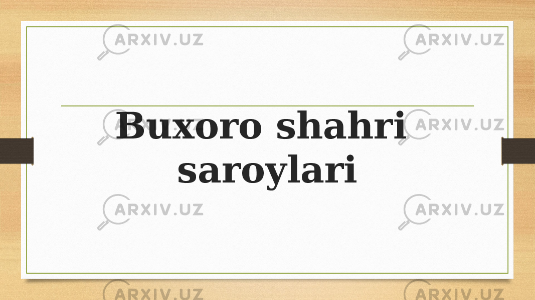 Buxoro shahri saroylari 