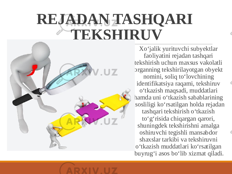 REJADAN TASHQARI TEKSHIRUV Xoʻjalik yurituvchi subyektlar faoliyatini rejadan tashqari tekshirish uchun maxsus vakolatli organning tekshirilayotgan obyekt nomini, soliq toʻlovchining identifikatsiya raqami, tekshiruv oʻtkazish maqsadi, muddatlari hamda uni oʻtkazish sabablarining asosliligi koʻrsatilgan holda rejadan tashqari tekshirish oʻtkazish toʻgʻrisida chiqargan qarori, shuningdek tekshirishni amalga oshiruvchi tegishli mansabdor shaxslar tarkibi va tekshiruvni oʻtkazish muddatlari koʻrsatilgan buyrugʻi asos boʻlib xizmat qiladi. 