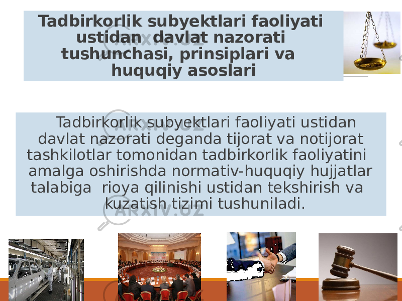 Tadbirkorlik subyektlari faoliyati ustidan davlat nazorati tushunchasi, prinsiplari va huquqiy asoslari Tadbirkorlik subyektlari faoliyati ustidan davlat nazorati deganda tijorat va notijorat tashkilotlar tomonidan tadbirkorlik faoliyatini amalga oshirishda normativ-huquqiy hujjatlar talabiga rioya qilinishi ustidan tekshirish va kuzatish tizimi tushuniladi. 