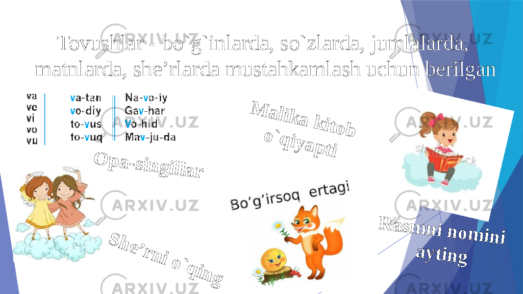 Tovushlar - bo`g`inlarda, so`zlarda, jumlalarda, matnlarda, she’rlarda mustahkamlash uchun berilgan M a lik a k it o b o ` q iy a p t i O p a - s in g illa r R a s m n i n o m i n i a y t in g S h e ’ r n i o ` q in g 