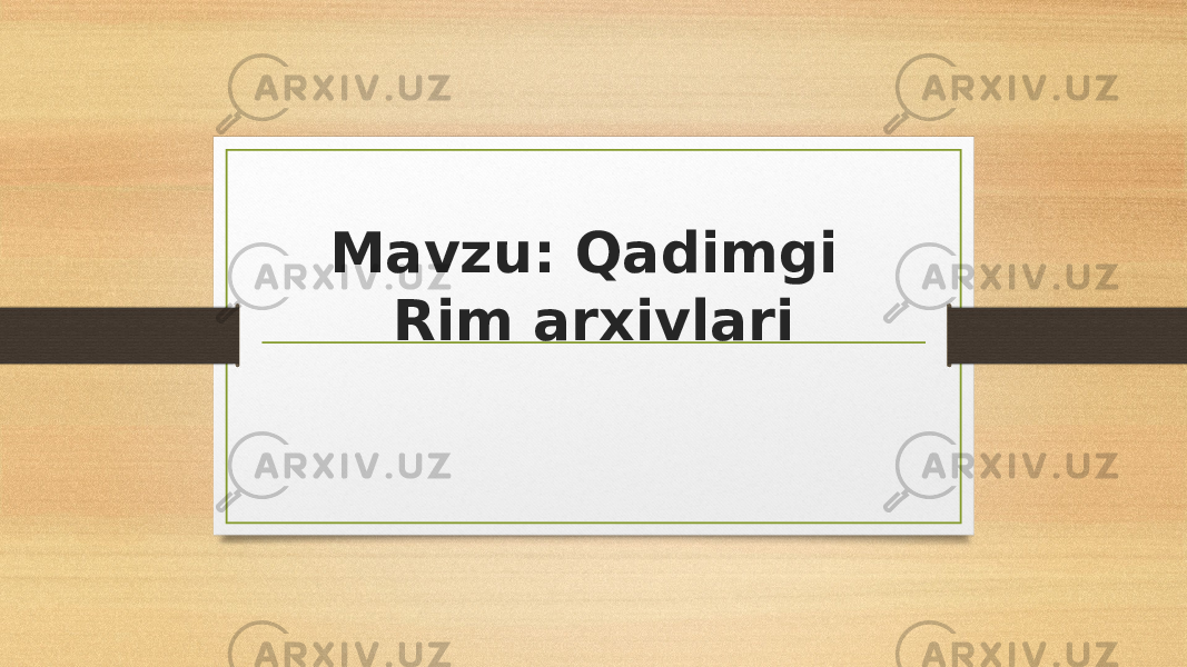 Mavzu: Qadimgi Rim arxivlari 