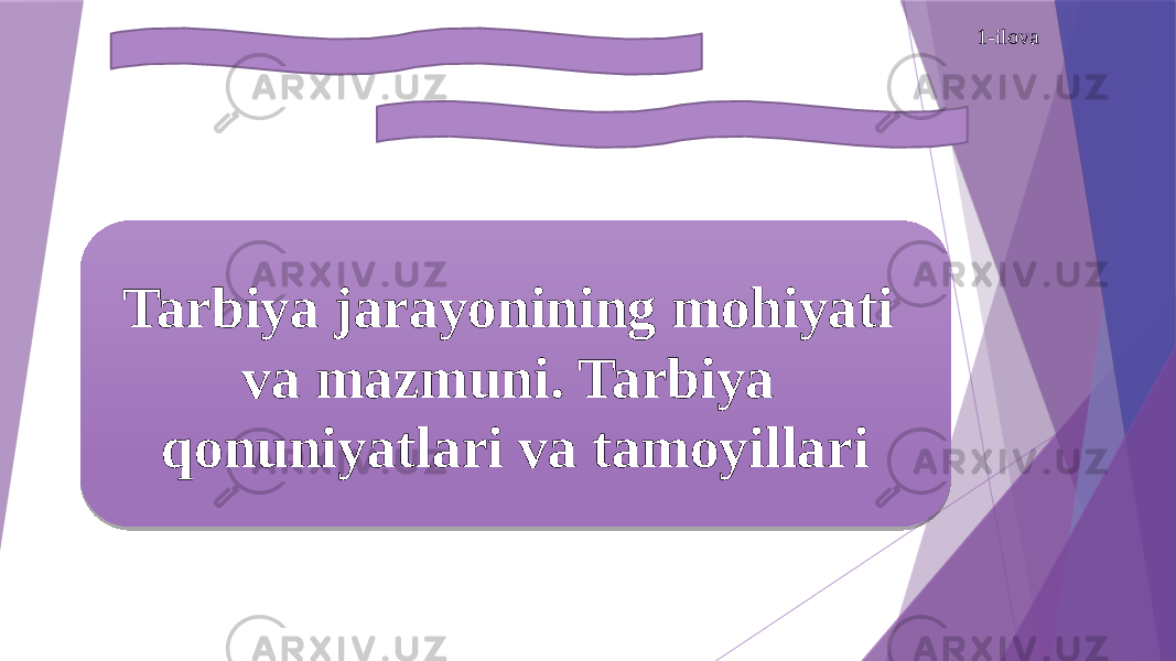 1-ilova Tarbiya jarayonining mohiyati va mazmuni. Tarbiya qonuniyatlari va tamoyillari 01 0F02070C 13 