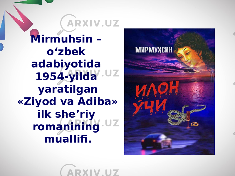 Mirmuhsin – o‘zbek adabiyotida 1954-yilda yaratilgan «Ziyod va Adiba» ilk she’riy romanining muallifi. 