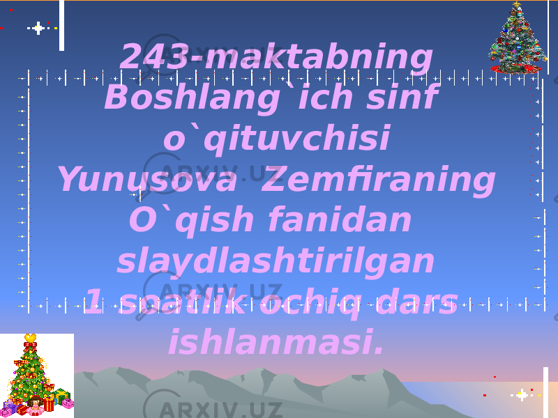 243-maktabning Boshlang`ich sinf o`qituvchisi Yunusova Zemfiraning O`qish fanidan slaydlashtirilgan 1 soatlik ochiq dars ishlanmasi. 