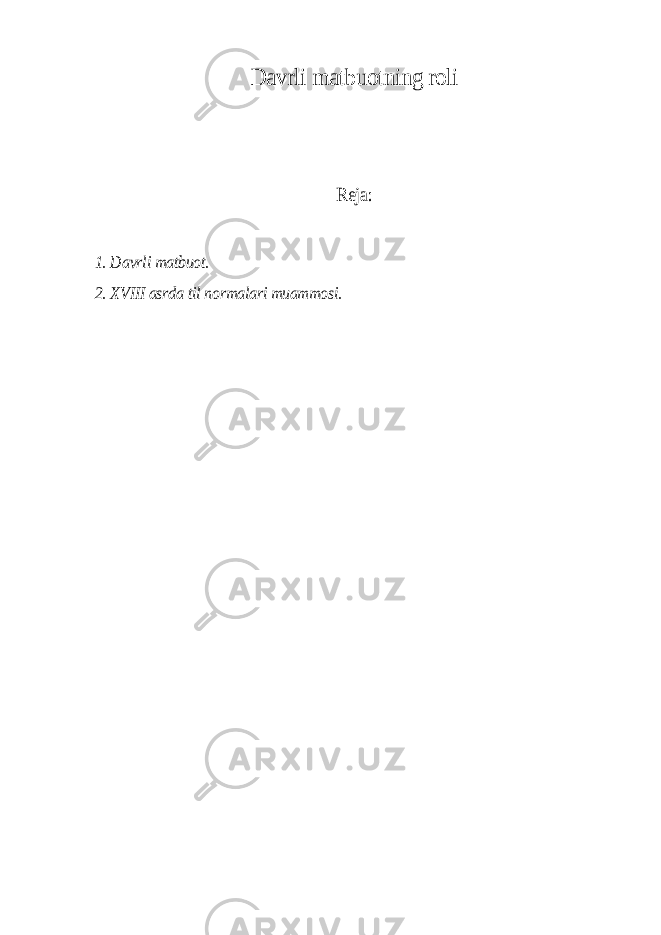 Davrli matbuotning roli Reja: 1. Davrli matbuot. 2. XVIII asrda til normalari muammosi. 
