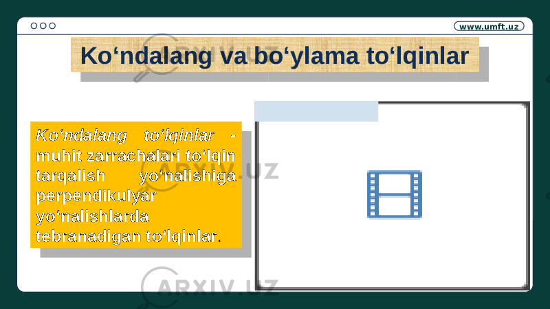 www.umft.uz Koʻndalang va boʻylama toʻlqinlar Ko‘ndalang to‘lqinlar - muhit zarrachalari to‘lqin tarqalish yo‘nalishiga perpendikulyar yo‘nalishlarda tebranadigan to‘lqinlar .29 17 08 26 21 2C 23 21 12 