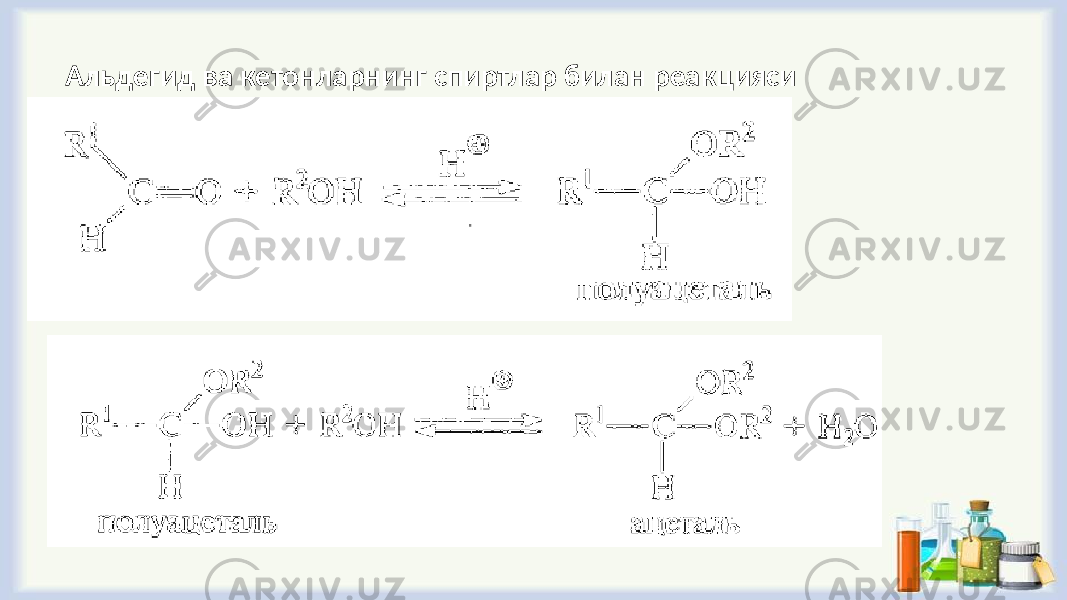 Альдегид ва кетонларнинг спиртлар билан реакцияси 