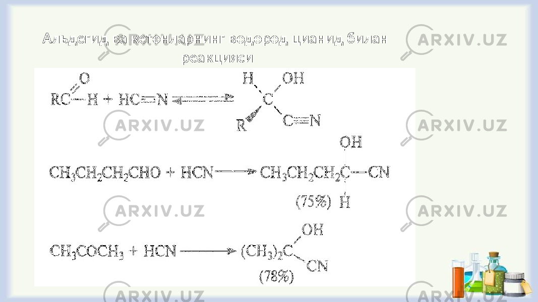 Альдегид ва кетонларнинг водород цианид билан реакцияси 