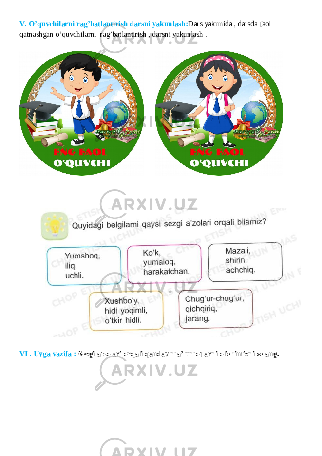 V. O’quvchilarni rag’batlantirish darsni yakunlash: Dars yakunida , darsda faol qatnashgan o’quvchilarni rag’batlantirish , darsni yakunlash . VI . Uyga vazifa : Sezgi a’zolari orqali qanday ma’lumotlarni olishimizni eslang. 