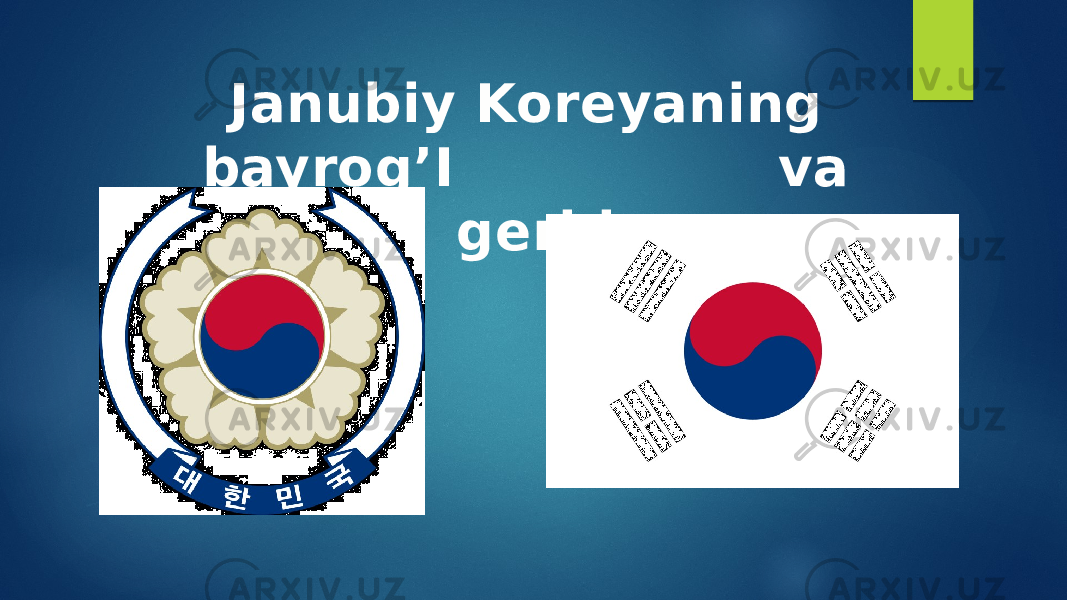 Janubiy Koreyaning bayrog’I va gerbi 