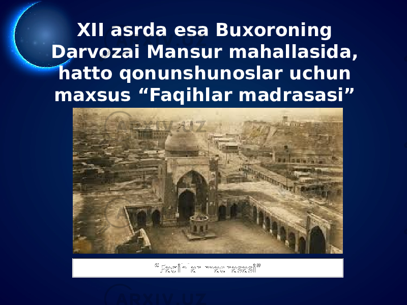XII asrda esa Buxoroning Darvozai Mansur mahallasida, hatto qonunshunoslar uchun maxsus “Faqihlar madrasasi” qurilgan. “ Faqihlar madrasasi” 