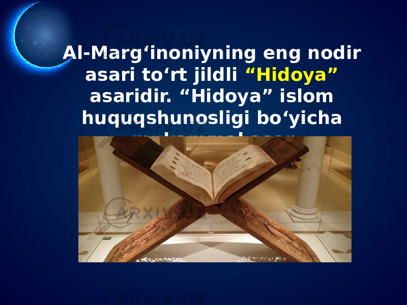 Al-Marg‘inoniyning eng nodir asari to‘rt jildli “Hidoya” asaridir. “Hidoya” islom huquqshunosligi bo‘yicha mukammal asar. Kitob bir qancha tillarga tarjima qilingan. 