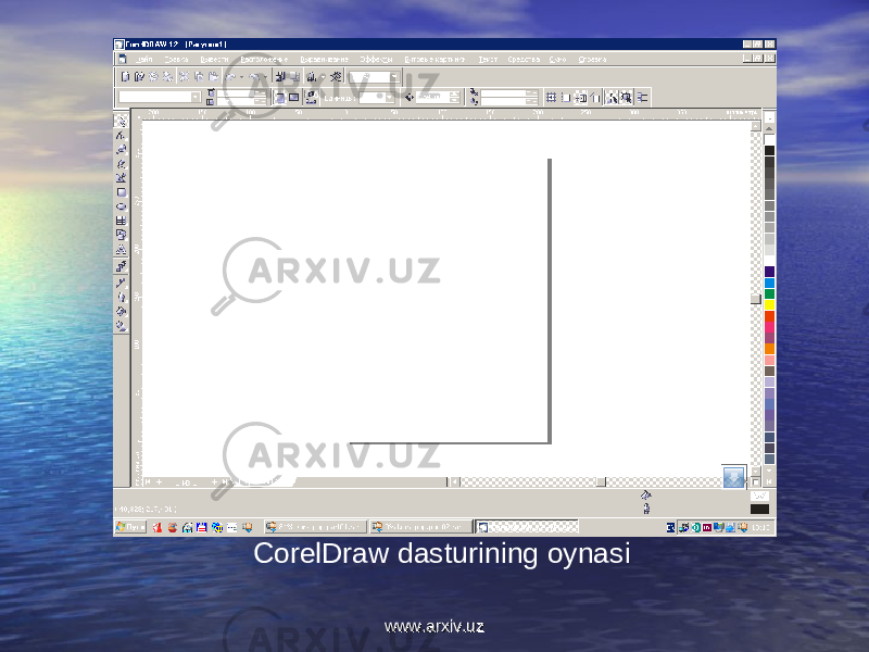 CorelDraw dasturining oynasi www.arxiv.uzwww.arxiv.uz 