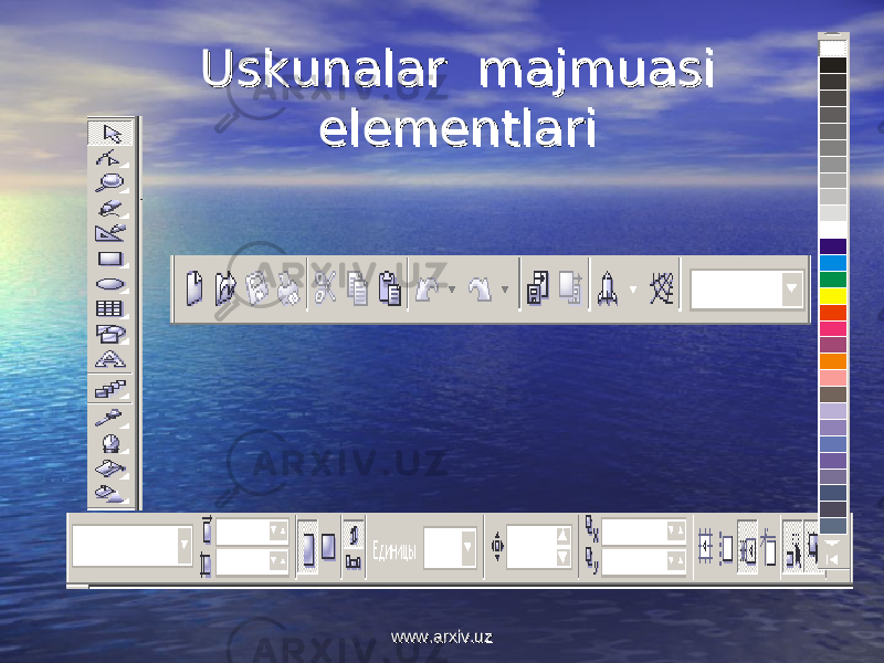  Uskunalar majmuasiUskunalar majmuasi elementlarielementlari www.arxiv.uzwww.arxiv.uz 