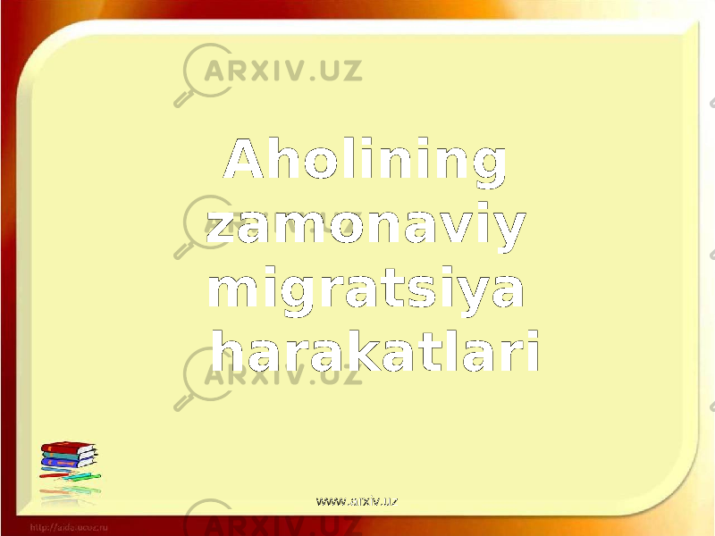Aholining zamonaviy migratsiya harakatlari www.arxiv.uz 
