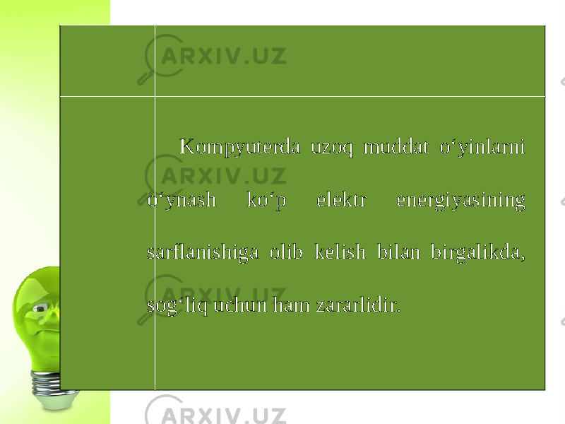 Kompyuterda uzoq muddat o‘yinlarni o‘ynash ko‘p elektr energiyasining sarflanishiga olib kelish bilan birgalikda, sog‘liq uchun ham zararlidir. 