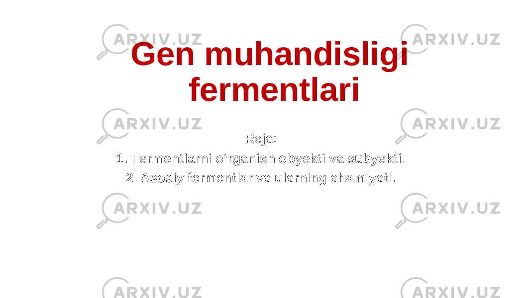 Gen muhandisligi fermentlari Reja: 1. Fermentlarni o‘rganish obyekti va subyekti. 2. Asosiy fermentlar va ularning ahamiyati. 