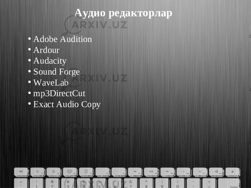 Аудио редакторлар • Adobe Audition • Ardour • Audacity • Sound Forge • WaveLab • mp3DirectCut • Exact Audio Copy 