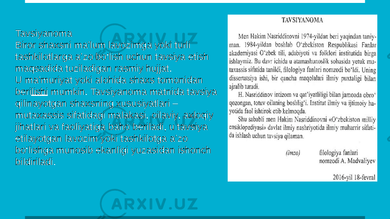 Tavsiyanoma Biror shaxsni ma’lum lavozimga yoki turli tashkilotlarga a’zo bo‘lish uchun tavsiya etish maqsadida tuziladigan rasmiy hujjat. U ma’muriyat yoki alohida shaxs tomonidan berilishi mumkin. Tavsiyanoma matnida tavsiya qilinayotgan shaxsning xususiyatlari – mutaxassis sifatidagi malakasi, oilaviy, axloqiy jihatlari va faoliyatiga baho beriladi, u tavsiya etilayotgan lavozim yoki tashkilotga a’zo bo‘lishga munosib ekanligi yuzasidan ishonch bildiriladi. 