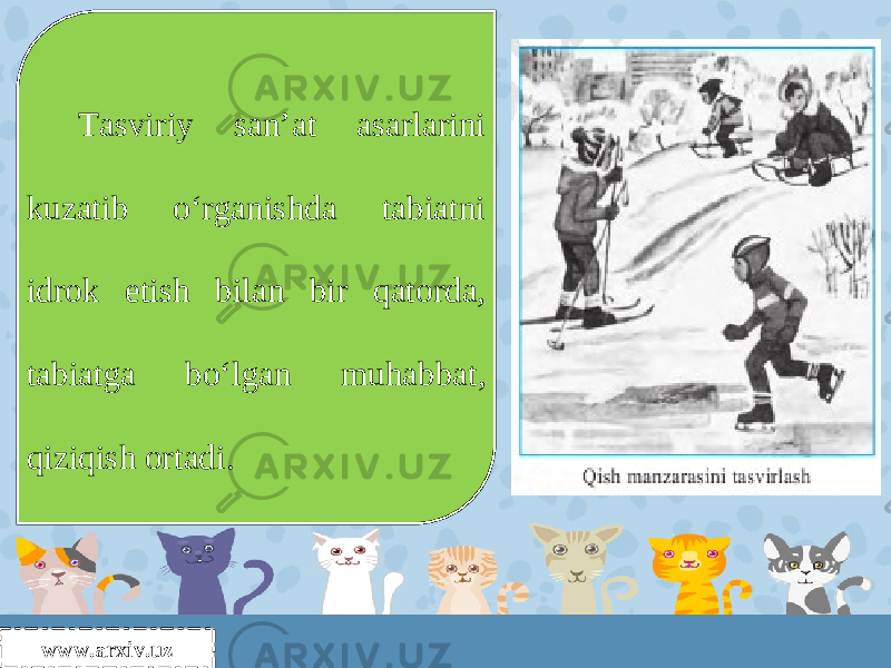 www.arxiv.uz Tasviriy san’at asarlarini kuzatib o‘rganishda tabiatni idrok etish bilan bir qatorda, tabiatga bo‘lgan muhabbat, qiziqish ortadi. 