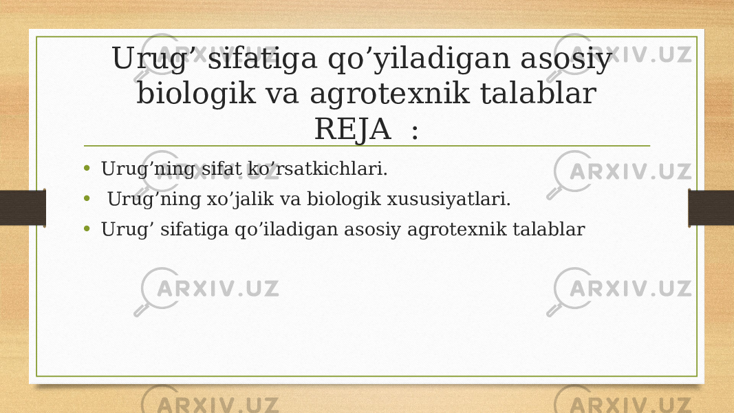 Urug’ sifatiga qo’yiladigan asosiy biologik va agrotexnik talablar REJA : • Urug’ning sifat ko’rsatkichlari. •   Urug’ning xo’jalik va biologik xususiyatlari. • Urug’ sifatiga qo’iladigan asosiy agrotexnik talablar 