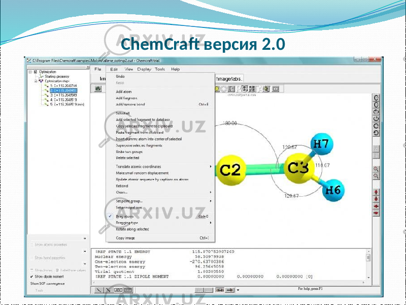 ChemCraft версия 2.0 