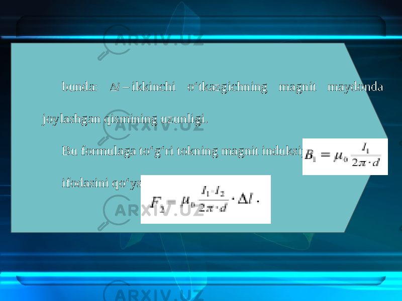 bunda: ∆l  – ikkinchi o‘tkazgichning magnit maydonda joylashgan qismining uzunligi. Bu formulaga to‘g‘ri tokning magnit induksiyasi ifodasini qo‘ysak, 