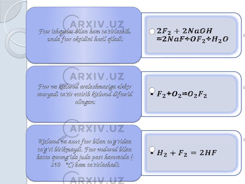 •  Ftor ishqorlar bilan ham ta’sirlashib, unda ftor oksidini hosil qiladi: •  Ftor va kislorod aralashmasiga elektr razryadi ta’sir ettirib kislorod diftorid olingan: •  Kislorod va azot ftor bilan to’g’ridan to’g’ri birikmaydi. Ftor vodorod bilan hatto qorong’ida juda past haroratda (- 250 °C) ham ta’sirlashadi: 18 06 180D 07 190A 2A 0D 08 1A 3E 