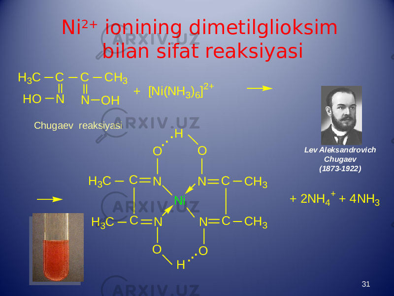 Ni 2+ ionining dimеtilgliоksim bilan sifat reaksiyasi 31Chugaev reaksiyasi Lev Aleksandrovich Chugaev (1873-1922)C H3 C H3 C O H C N N H O + [N i(N H 3 ) 6 ] 2 + O O C C C C C H 3 C H 3 H3 C H 3 C N N N N N i O O H H + 2 N H 4 + + 4 N H 3 ... ... 