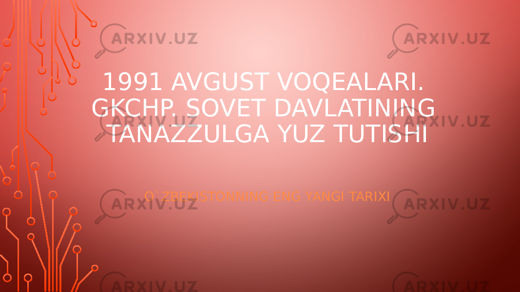 1991 AVGUST VOQEALARI. GKCHP. SOVET DAVLATINING TANAZZULGA YUZ TUTISHI O`ZBEKISTONNING ENG YANGI TARIXI 