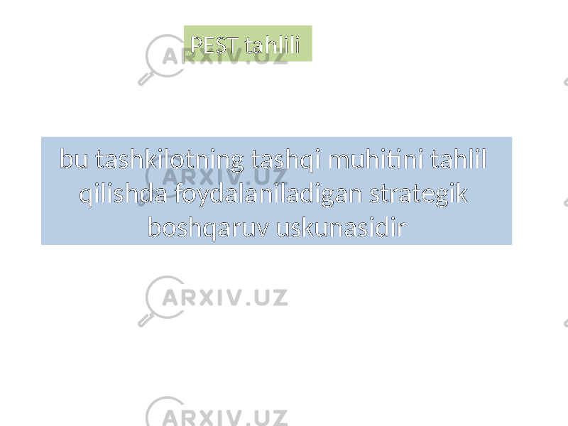 bu tashkilotning tashqi muhitini tahlil qilishda foydalaniladigan strategik boshqaruv uskunasidir PEST tahlili 