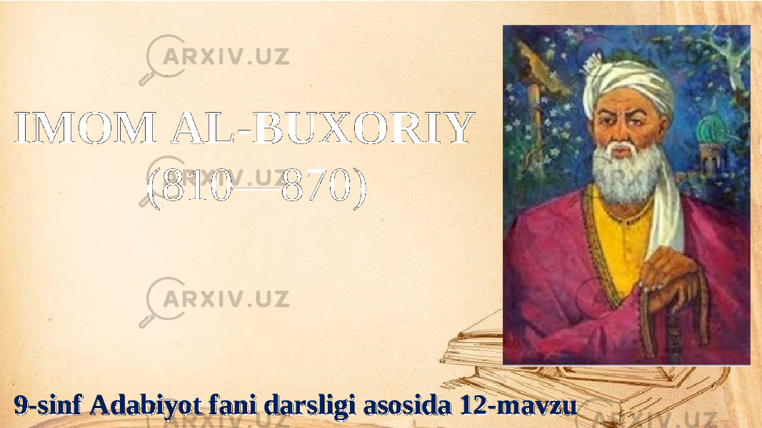 9-sinf Adabiyot fani darsligi asosida 12-mavzu9-sinf Adabiyot fani darsligi asosida 12-mavzuIMOM AL-BUXORIY (810—870) 