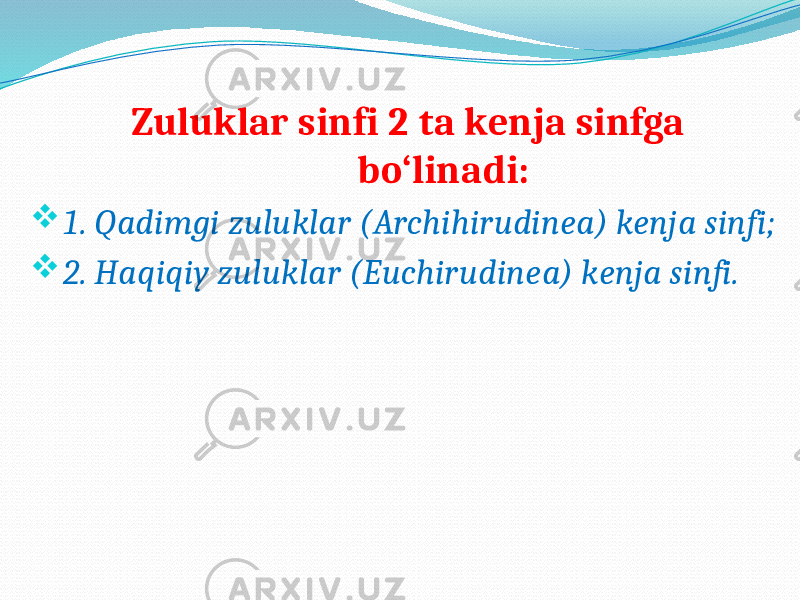  Zuluklar sinfi 2 ta kenja sinfga bo‘linadi:  1. Qadimgi zuluklar (Archihirudinea) kenja sinfi;  2. Haqiqiy zuluklar (Euchirudinea) kenja sinfi.   