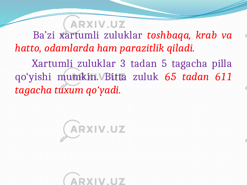  Ba’zi xartumli zuluklar toshbaqa, krab va hatto, odamlarda ham parazitlik qiladi. Xartumli zuluklar 3 tadan 5 tagacha pilla qo‘yishi mumkin. Bitta zuluk 65 tadan 611 tagacha tuxum qo‘yadi. 