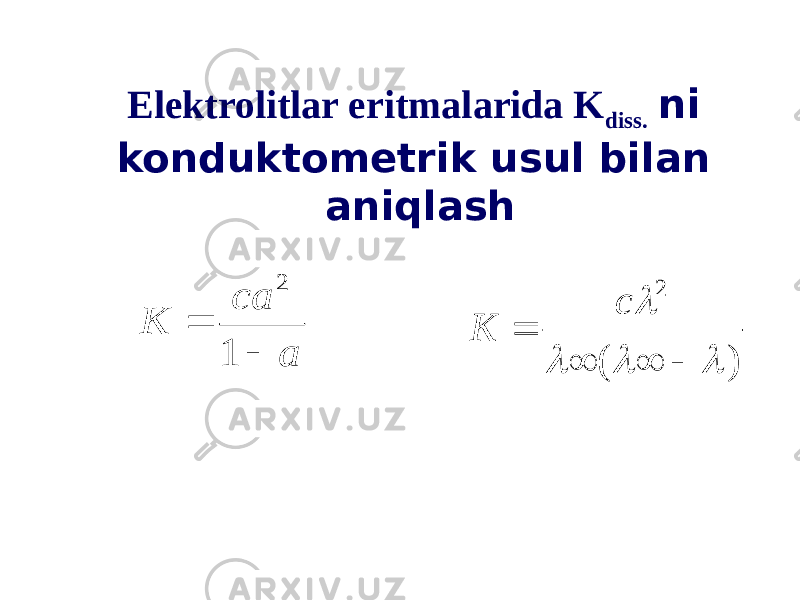 Elektrolitlar eritmalarida K diss. ni konduktometrik usul bilan aniqlash) ( 2         с К а са К   1 2 