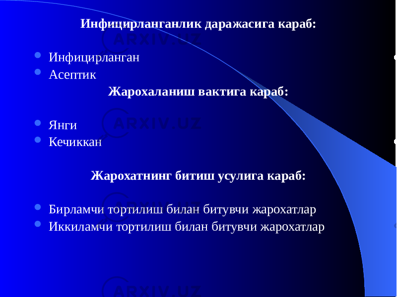 Инфицирланганлик даражасига караб:  Инфицирланган  Асептик Жарохаланиш вактига караб:  Янги  Кечиккан Жарохатнинг битиш усулига караб:  Бирламчи тортилиш билан битувчи жарохатлар  Иккиламчи тортилиш билан битувчи жарохатлар 