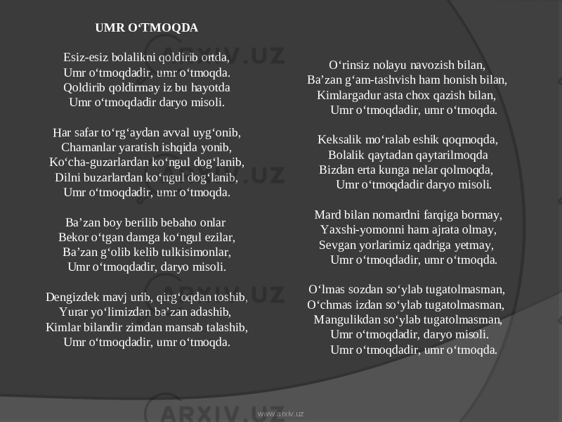 UMR O‘TMOQDA Esiz-esiz bolalikni qoldirib ortda, Umr o‘tmoqdadir, umr o‘tmoqda. Qoldirib qoldirmay iz bu hayotda Umr o‘tmoqdadir daryo misoli. Har safar to‘rg‘aydan avval uyg‘onib, Chamanlar yaratish ishqida yonib, Ko‘cha-guzarlardan ko‘ngul dog‘lanib, Dilni buzarlardan ko‘ngul dog‘lanib, Umr o‘tmoqdadir, umr o‘tmoqda. Ba’zan boy berilib bebaho onlar  Bekor o‘tgan damga ko‘ngul ezilar, Ba’zan g‘olib kelib tulkisimonlar, Umr o‘tmoqdadir, daryo misoli. Dengizdek mavj urib, qirg‘oqdan toshib, Yurar yo‘limizdan ba’zan adashib,  Kimlar bilandir zimdan mansab talashib, Umr o‘tmoqdadir, umr o‘tmoqda. O‘rinsiz nolayu navozish bilan, Ba’zan g‘am-tashvish ham honish bilan, Kimlargadur asta chox qazish bilan, Umr o‘tmoqdadir, umr o‘tmoqda. Keksalik mo‘ralab eshik qoqmoqda, Bolalik qaytadan qaytarilmoqda Bizdan erta kunga nelar qolmoqda, Umr o‘tmoqdadir daryo misoli. Mard bilan nomardni farqiga bormay, Yaxshi-yomonni ham ajrata olmay, Sevgan yorlarimiz qadriga yetmay, Umr o‘tmoqdadir, umr o‘tmoqda. O‘lmas sozdan so‘ylab tugatolmasman, O‘chmas izdan so‘ylab tugatolmasman, Mangulikdan so‘ylab tugatolmasman, Umr o‘tmoqdadir, daryo misoli. Umr o‘tmoqdadir, umr o‘tmoqda. www.arxiv.uz 