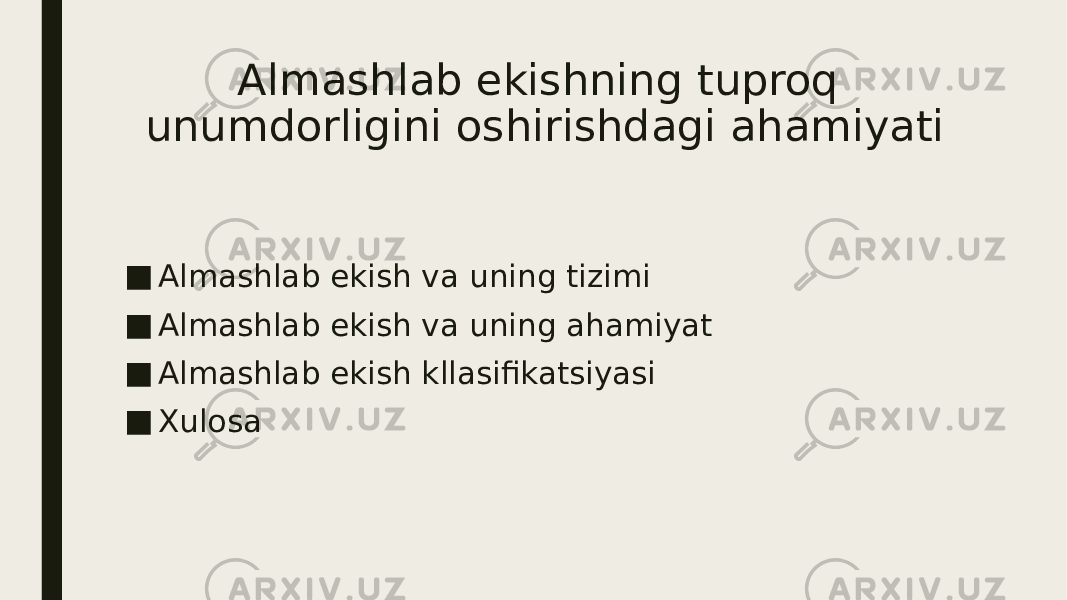 Almashlab ekishning tuproq unumdorligini oshirishdagi ahamiyati ■ Almashlab ekish va uning tizimi ■ Almashlab ekish va uning ahamiyat ■ Almashlab ekish kllasifikatsiyasi ■ Xulosa 