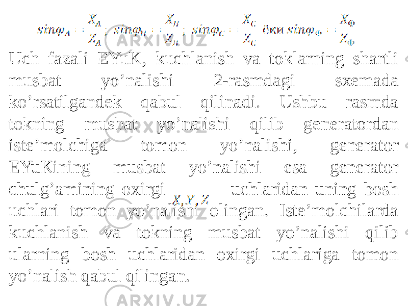 Uch fazali EYuK, kuchlanish va toklarning shartli musbat yoʼnalishi 2-rasmdagi sxemada koʼrsatilgandek qabul qilinadi. Ushbu rasmda tokning musbat yoʼnalishi qilib generatordan isteʼmolchiga tomon yoʼnalishi, generator EYuKining musbat yoʼnalishi esa generator chulgʼamining oxirgi uchlaridan uning bosh uchlari tomon yoʼnalishi olingan. Isteʼmolchilarda kuchlanish va tokning musbat yoʼnalishi qilib ularning bosh uchlaridan oxirgi uchlariga tomon yoʼnalish qabul qilingan. 