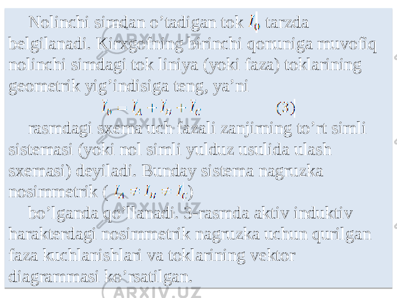 Nolinchi simdan oʼtadigan tok tarzda belgilanadi. Kirxgofning birinchi qonuniga muvofiq nolinchi simdagi tok liniya (yoki faza) toklarining geometrik yigʼindisiga teng, yaʼni rasmdagi sxema uch fazali zanjirning toʼrt simli sistemasi (yoki nol simli yulduz usulida ulash sxemasi) deyiladi. Bunday sistema nagruzka nosimmetrik ( ) boʼlganda qoʼllanadi. 3-rasmda aktiv induktiv harakterdagi nosimmetrik nagruzka uchun qurilgan faza kuchlanishlari va toklarining vektor diagrammasi koʼrsatilgan.46 231F 100A 0C1F 0D06 18 18 100A 23 0306 05 250906 