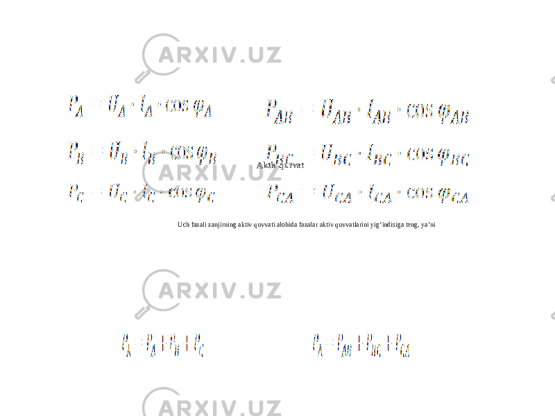 Aktiv quvvat Uch fazali zanjirning aktiv quvvati alohida fazalar aktiv quvvatlarini yigʼindisiga teng, yaʼni 