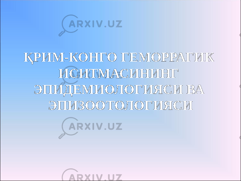 ҚРИМ-КОНГО ГЕМОРРАГИК ИСИТМАСИНИНГ ЭПИДЕМИОЛОГИЯСИ ВА ЭПИЗООТОЛОГИЯСИ 