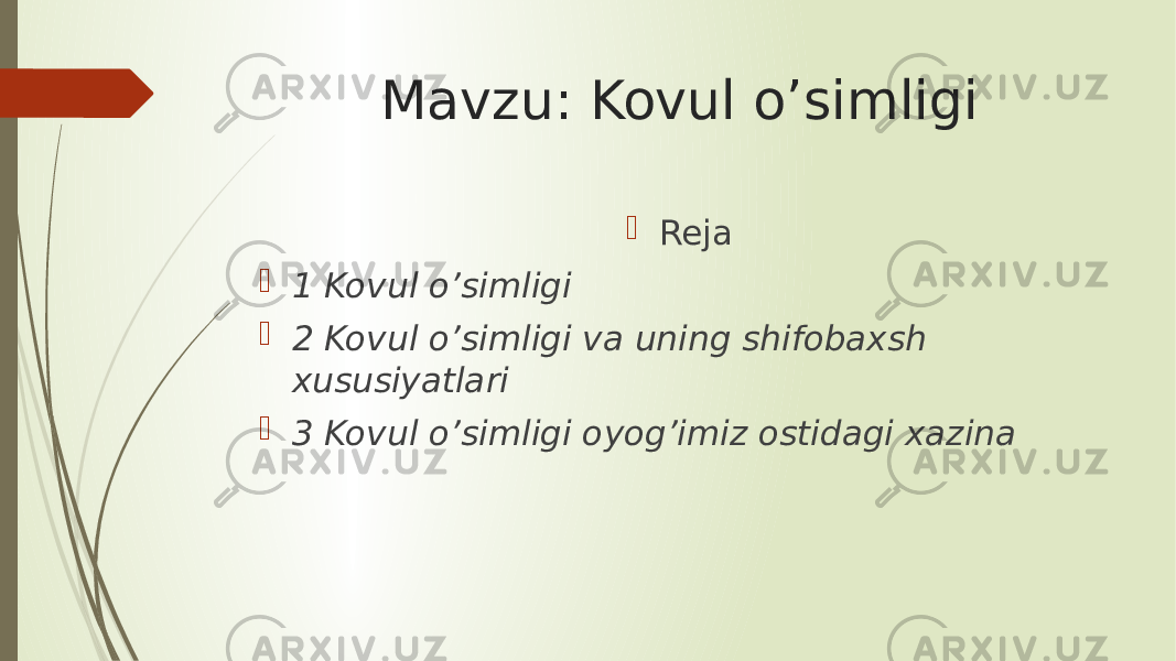 Mavzu: Kovul o’simligi  Reja  1 Kovul o’simligi  2 Kovul o’simligi va uning shifobaxsh xususiyatlari  3 Kovul o’simligi oyog’imiz ostidagi xazina 