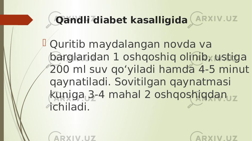 Qandli diabet kasalligida  Quritib maydalangan novda va barglaridan 1 oshqoshiq olinib, ustiga 200 ml suv qo‘yiladi hamda 4-5 minut qaynatiladi. Sovitilgan qaynatmasi kuniga 3-4 mahal 2 oshqoshiqdan ichiladi. 