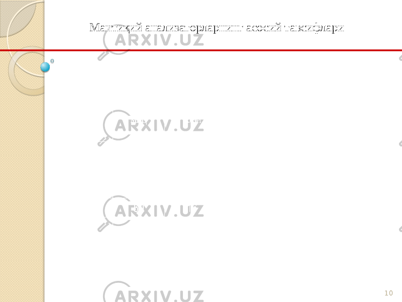 10Мантиқий анализаторларнинг асосий тавсифлари 