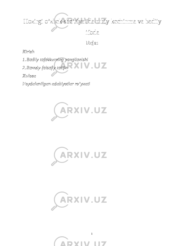 Hozirgi o’zbek she’riyatida ruhiy kechinma va badiiy ifoda Reja: Kirish 1. Badiiy tafakkurning yangilanishi 2. Ramziy-falsafiy talqin Xulosa Foydalanilgan adabiyotlar ro’yxati 1 