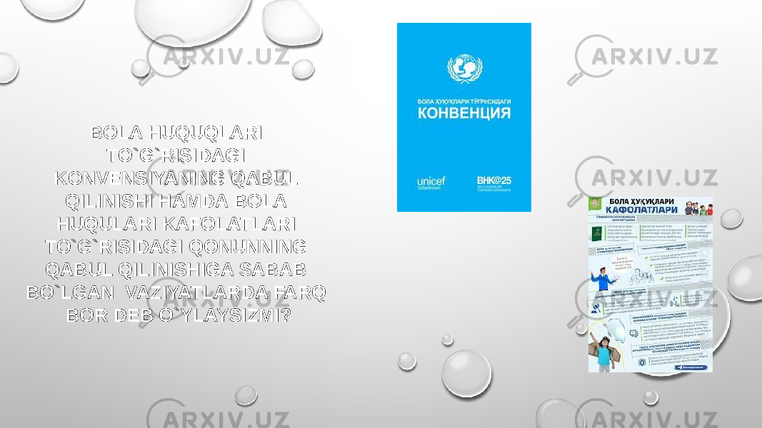 BOLA HUQUQLARI TO`G`RISIDAGI KONVENSIYANING QABUL QILINISHI HAMDA BOLA HUQULARI KAFOLATLARI TO`G`RISIDAGI QONUNNING QABUL QILINISHIGA SABAB BO`LGAN VAZIYATLARDA FARQ BOR DEB O`YLAYSIZMI? 